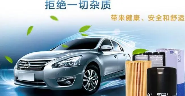 马勒滤清器加盟费用