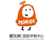 爱乐祺托幼早教中心加盟