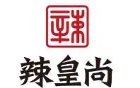 辣皇尚麻辣香锅加盟
