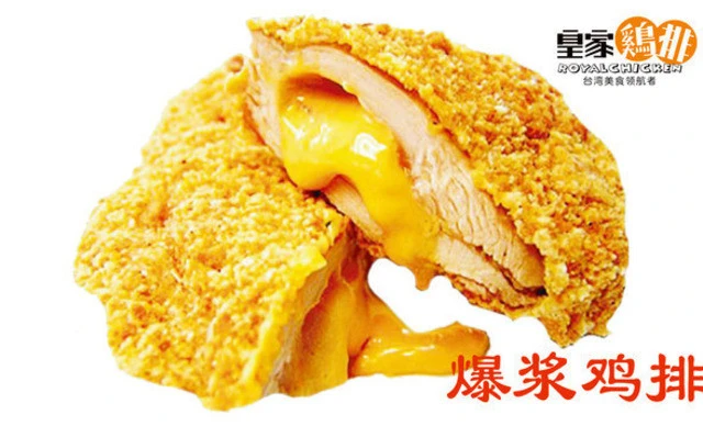 香香大鸡排·炸鸡汉堡加盟
