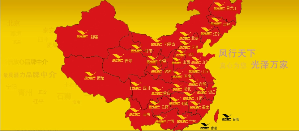 风光地产加盟支持