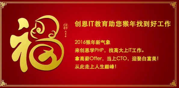 创恩IT教育加盟优势 创恩IT教育加盟优势
