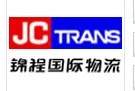 锦程物流加盟