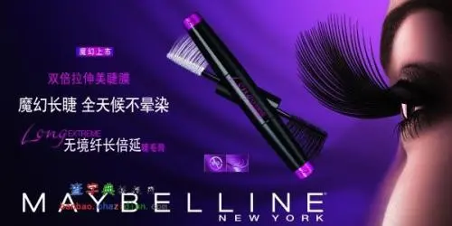 美宝莲加盟条件