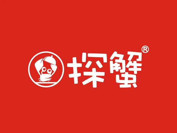 麻辣e族加盟