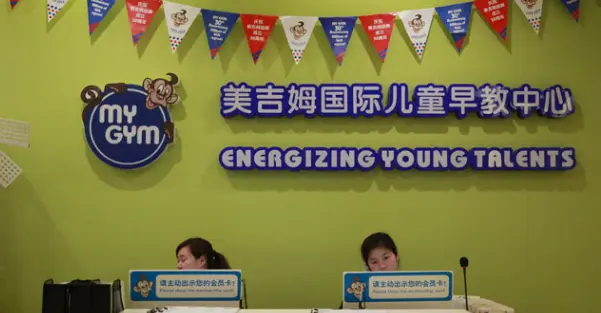 美吉姆早教加盟优势 美吉姆早教加盟优势