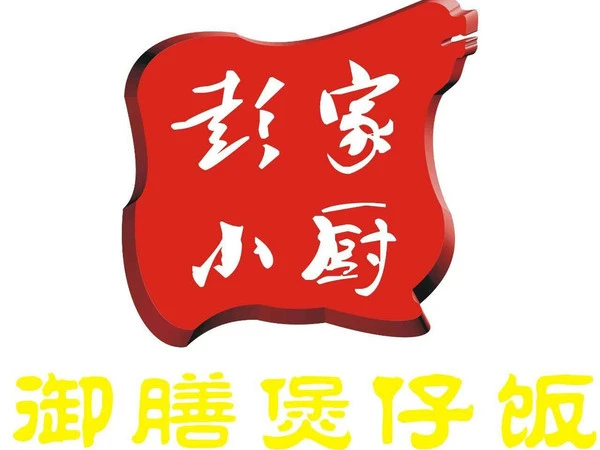 御膳煲仔饭加盟