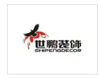 世鹏装饰装潢加盟