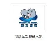 河马车载智能水吧加盟