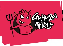 骨货仔加盟
