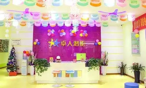 卓人教育加盟支持 卓人教育加盟支持