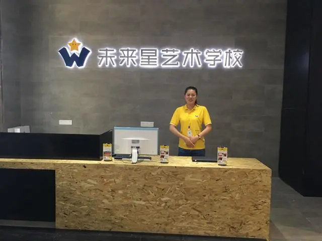 未来星艺术学校加盟优势 未来星艺术学校加盟优势