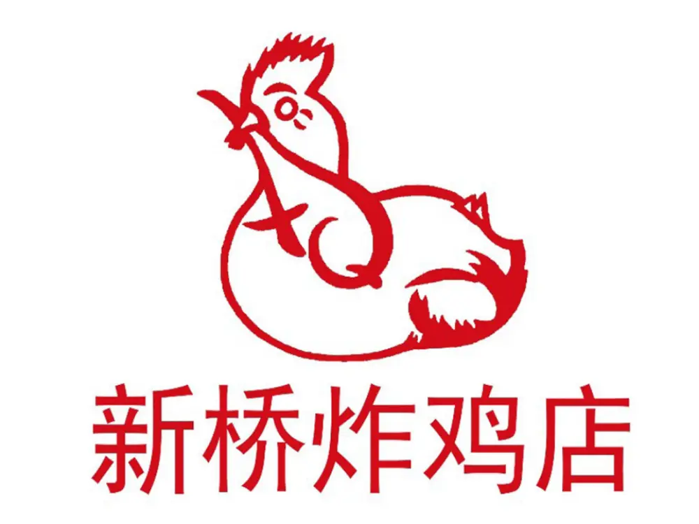 新桥炸鸡店加盟