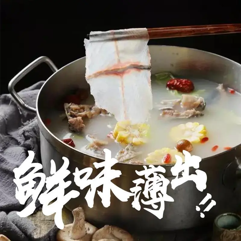 渔风塘斑鱼火锅加盟