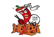 辣道坊麻辣香锅加盟