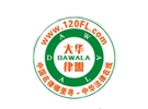 大中华律师联盟加盟