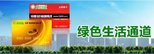 大中华律师联盟加盟支持