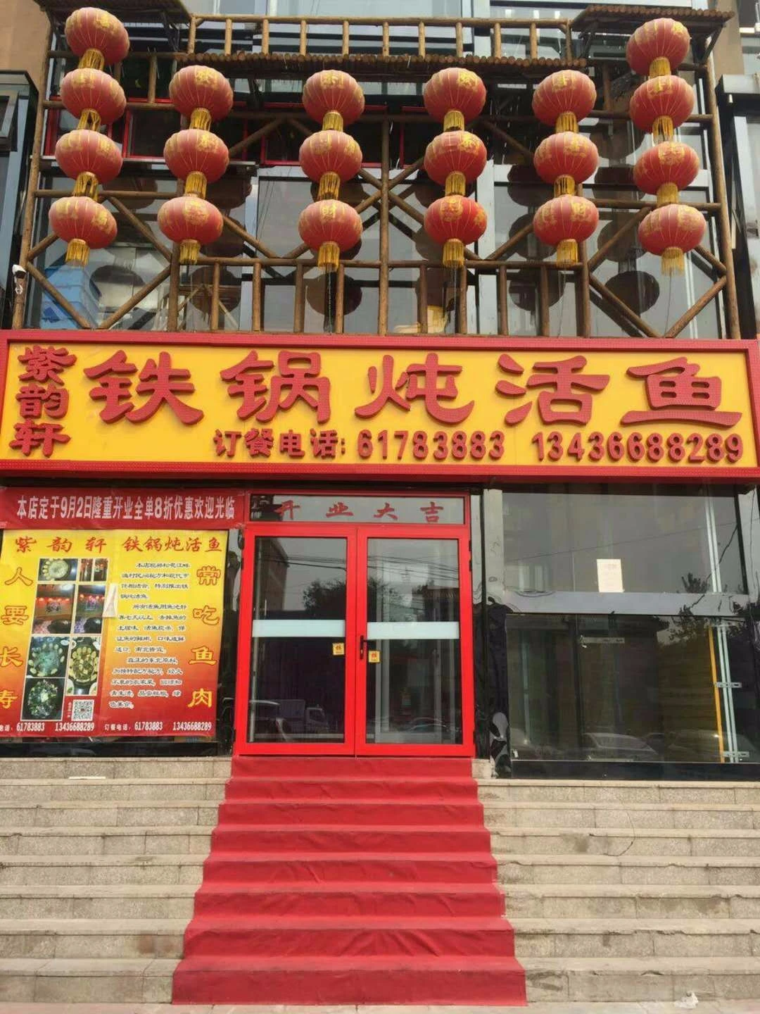 麻辣外婆加盟