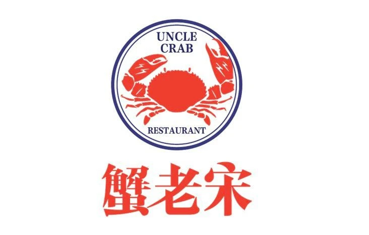 蟹老宋香锅加盟