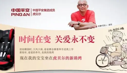 虎贝尔加盟费用 虎贝尔加盟费用
