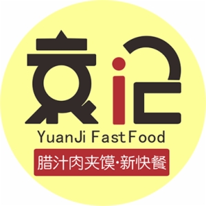 袁记肉夹馍加盟