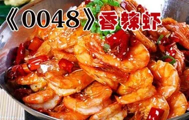 0048香辣虾加盟条件 0048香辣虾加盟条件