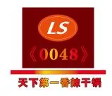 0048香辣虾加盟