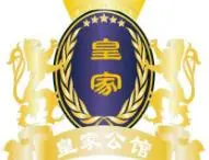 皇家公馆加盟