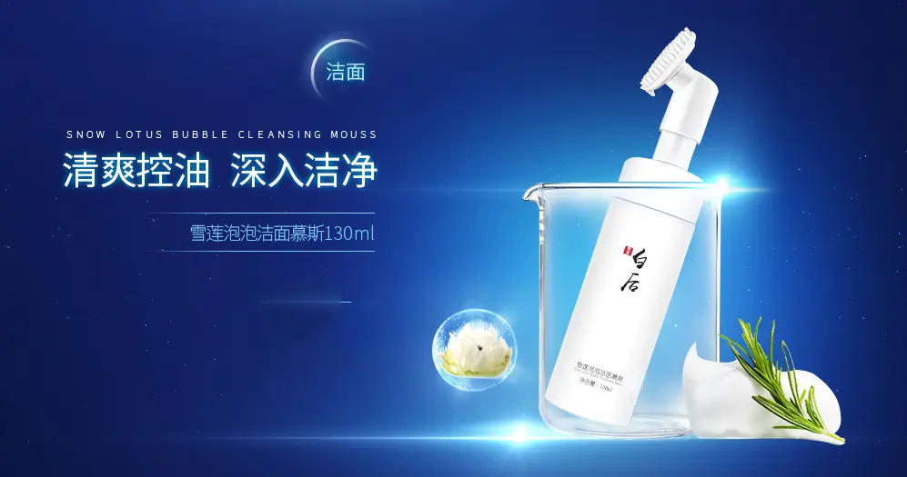 赛莱拉化妆品加盟优势 赛莱拉化妆品加盟优势