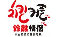 韩国炸鸡情侣加盟