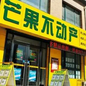 沈阳芒果不动产加盟 沈阳芒果不动产加盟