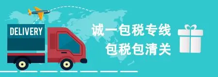 诚一物流加盟