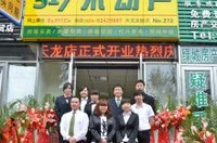 沈阳芒果不动产加盟优势 沈阳芒果不动产加盟优势