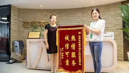 沈阳芒果不动产加盟流程 沈阳芒果不动产加盟流程
