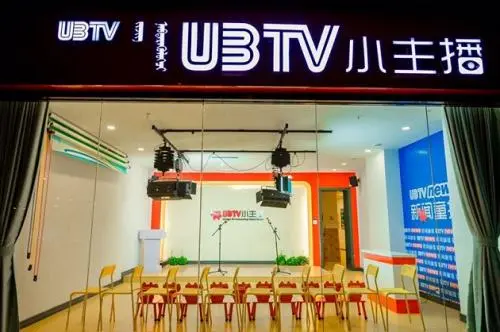 UBTV小主播加盟优势 UBTV小主播加盟优势