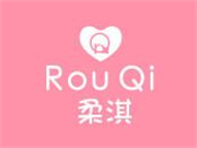 柔淇内衣加盟