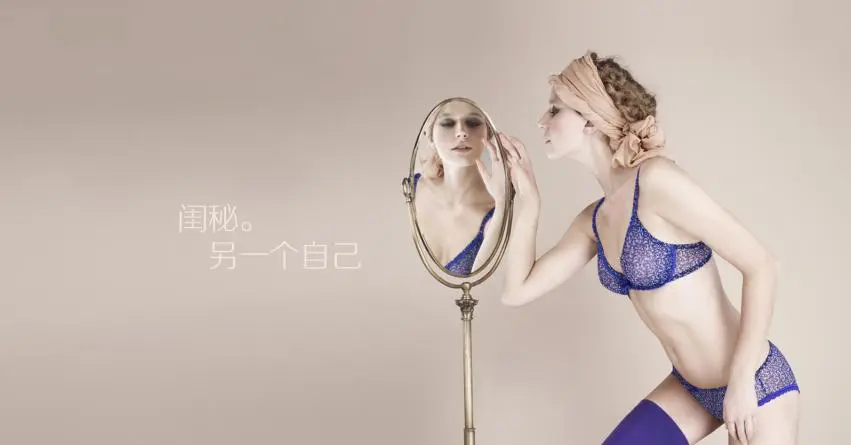 闺秘内衣加盟