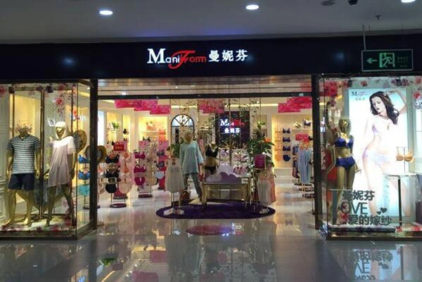 曼妮芬内衣加盟 曼妮芬内衣加盟