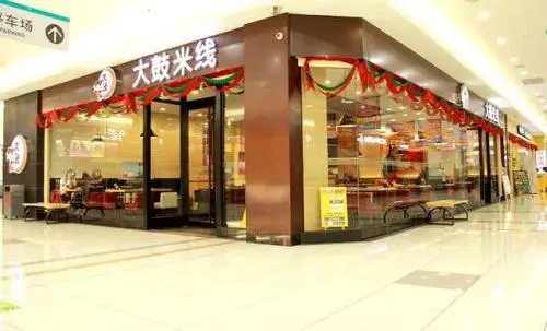 大鼓米线加盟条件 大鼓米线加盟条件