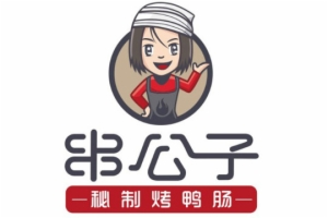 串公子烤鸭肠加盟