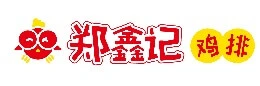 郑鑫记加盟