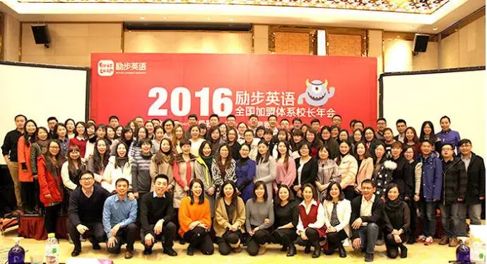 励步英语加盟 励步英语加盟
