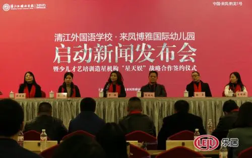 博雅公学幼教加盟支持 博雅公学幼教加盟支持