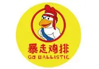 暴走鸡排加盟