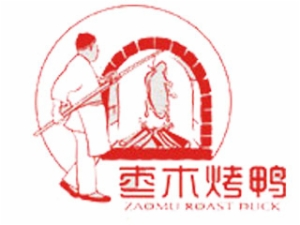 枣木烤鸭加盟