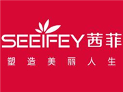 茜菲内衣加盟