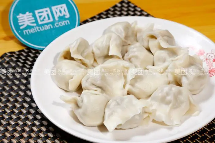 老乐年三十自助水饺加盟