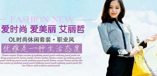 艾丽哲女装加盟支持 艾丽哲女装加盟支持