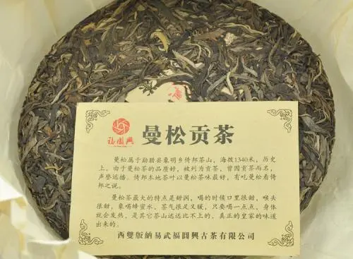 曼松贡茶加盟 曼松贡茶加盟