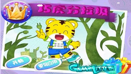 巧虎早教加盟费用 巧虎早教加盟费用